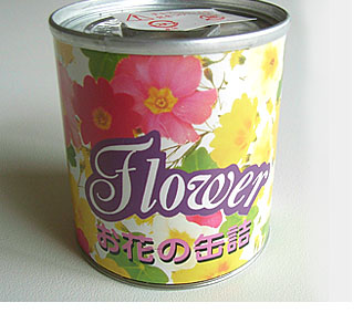 季節の花缶詰