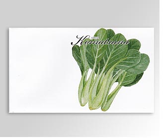 横型イラスト野菜の種小松菜 名入れ花の種おしゃれなガーデニングノベルティのフレアデザイン